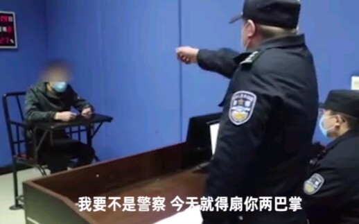 【硬核审讯】男子诈骗医疗物资，民警：我要不是警察就扇你两巴掌，丧尽天良！