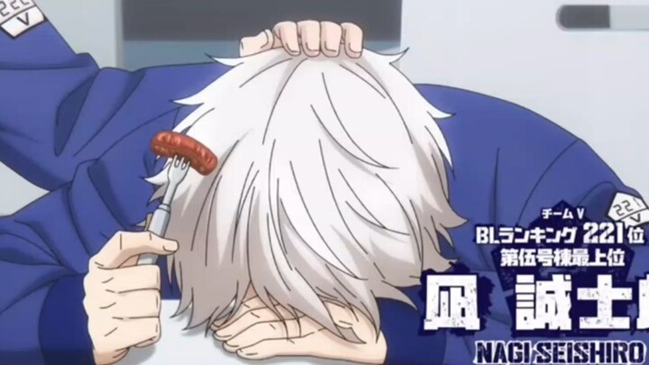 Seishiro Nagi