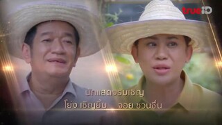 Trò Chơi Khát Vọng EP 1 [Sub Việt]