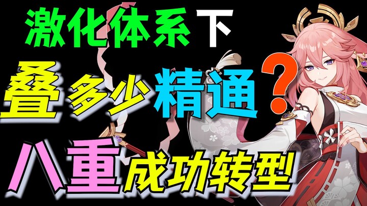 สุด· วิเคราะห์เชิงลึก เผยความขัดแย้งระหว่าง “เชี่ยวชาญผลประโยชน์” กับ “โจมตี” [แนวทาง] [ปฏิกิริยาธาต