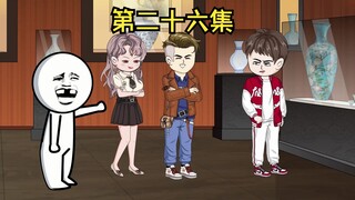 穷小伙来拍卖会被看不起，没想到穷小伙竟拥有价值连城的至尊VIP卡
