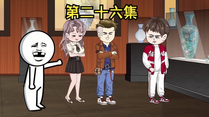 穷小伙来拍卖会被看不起，没想到穷小伙竟拥有价值连城的至尊VIP卡
