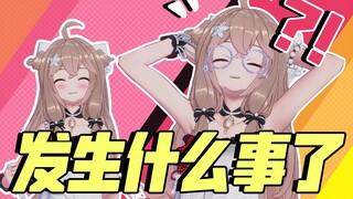 一旦接受自己的软（zhang）弱（pang），我就是无敌的！【直播剪辑】