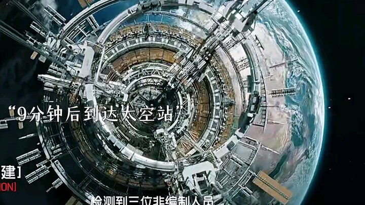 “流浪地球2”里面的黑科技简直不要太震撼，看的我热血沸腾…
