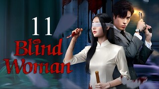 EP11 Blind Woman (2025)