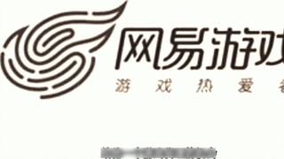 สารคดีขนาดใหญ่ “Legend of NetEase Operation” ยังคงออกอากาศให้คุณชมต่อไป