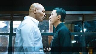 Ip Man VS Tyson, Siapa Lebih Kuat?