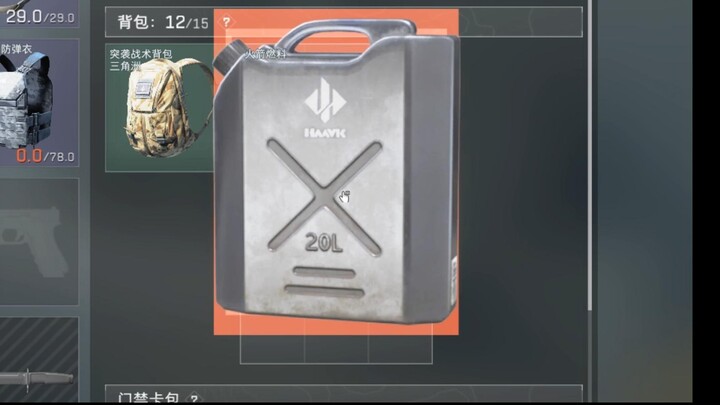 يا للأسف، أصبحت كلب صيد الدم!