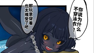 如何攻略鲨鱼魔物娘