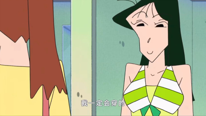 蜡笔小新噢！这次游泳噢！老师都穿泳衣噢！