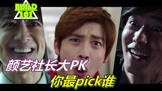 假面骑士01遇上檀黎斗