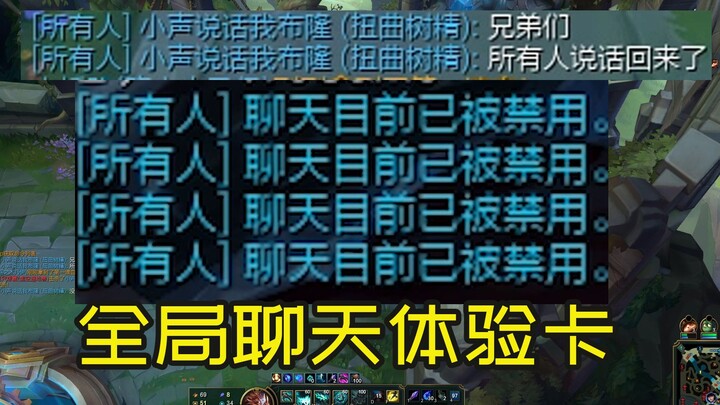 Morning: Global chat is open! Afternoon: Global chat is closed!