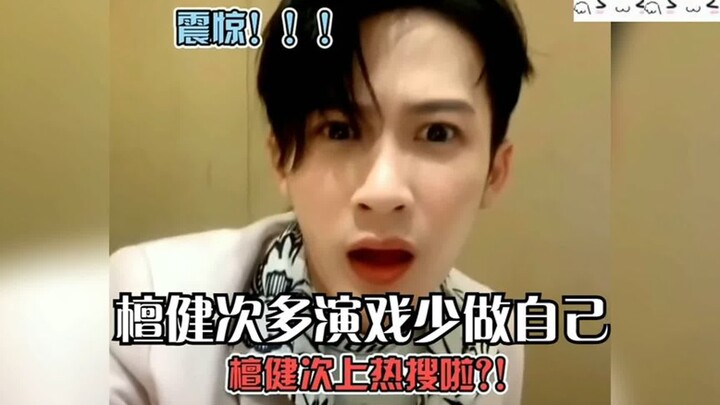 If Yang Yang had even a bit of self-awareness like Tan Jianci, he wouldn't have been slammed so badl