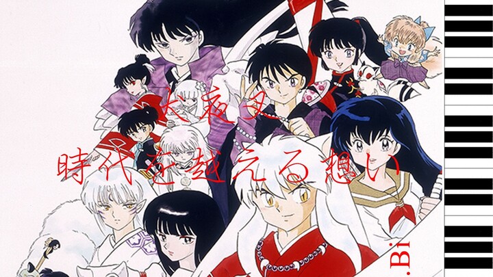 [Piano] InuYasha: Kasih Sayang yang Menyentuh Lintas Waktu[Bi.Bi]