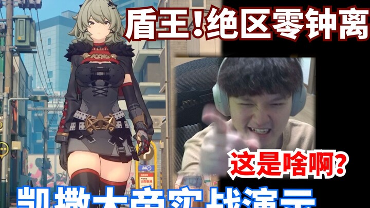 Zero Escape is back on its old track! A wheelchair-bound character has arrived so soon—Caesar!