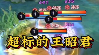 这王昭君把敌人三秒后的事情都想好了！
