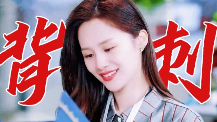 ชีวิตมนุษย์เงินเดือนที่ถูกแทงข้างหลัง แย่จนเกินจริง น่าเวทนาอย่างสมจริง คนทำงานทั้งเหนื่อยทั้งโชคร้า
