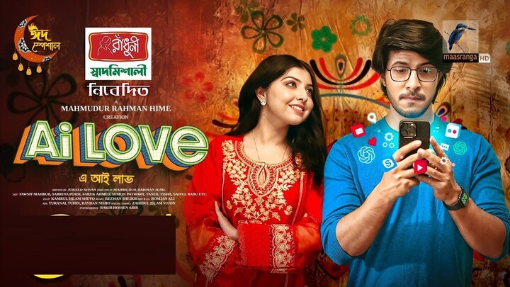 Ai Love | এ আই লাভ | Full Natok | Tawsif Mahbub | Porshi | Hime | Bangla New Eid Natok | Din 1 Ta