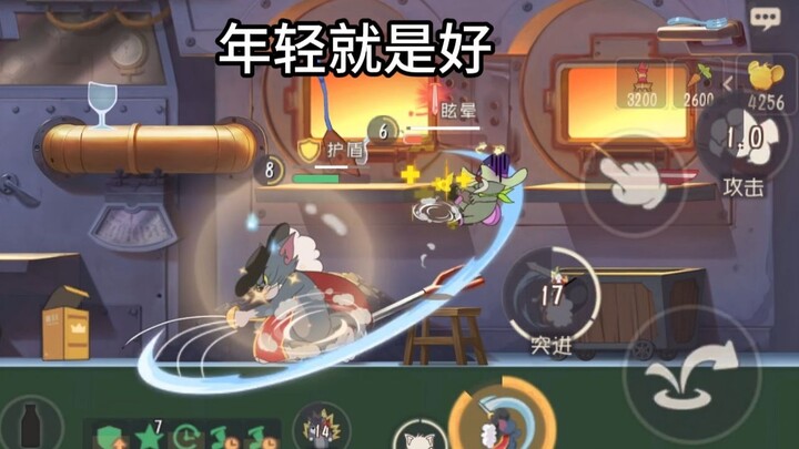 猫和老鼠手游：年轻的剑客就是好