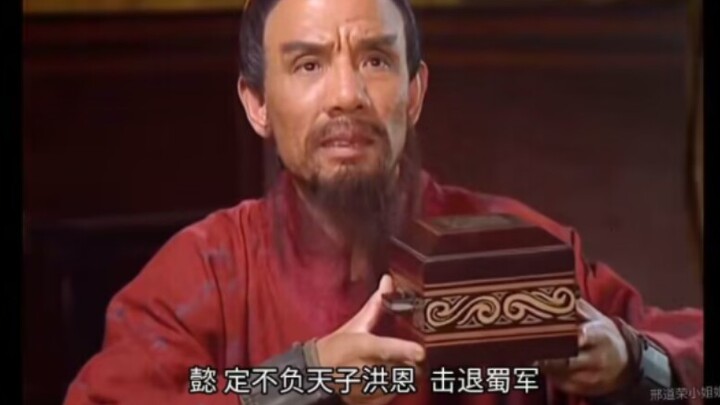 Sima Yi dari “Tiga Kerajaan” Lama vs Sima Yi dari “Tiga Kerajaan” Baru: Kamu lebih suka yang mana?