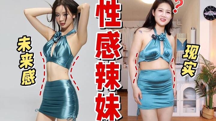 别太离谱！微胖测评高赞网红泳衣！结果居然。。。