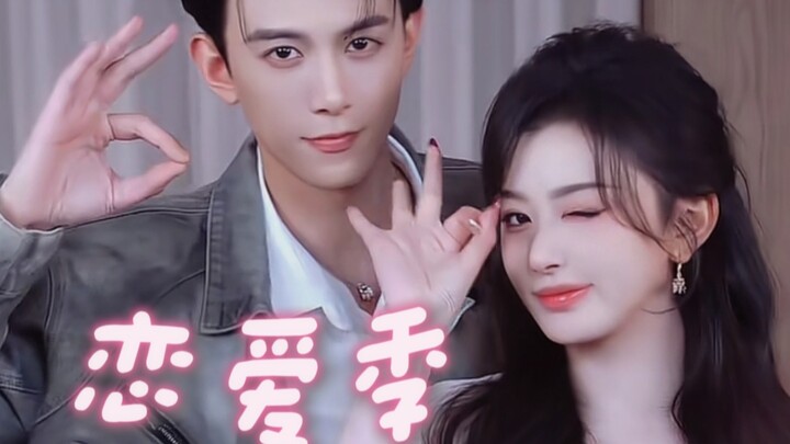 [Inconsistent Yet Effective] On the Topic of Gesture Dancing