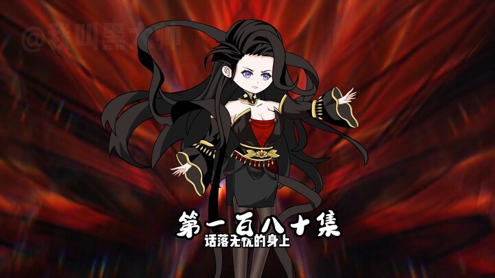 无忧复活！