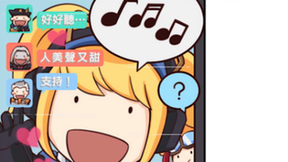 การ์ตูน ROV Comic ตอน ไอดอล
