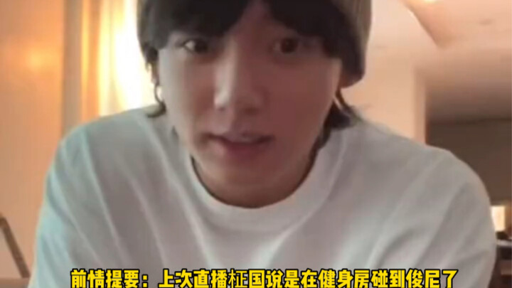 Seventeen’s Jin livestreamed, saying that Min -Gu only talks but doesn’t follow through! He contacte
