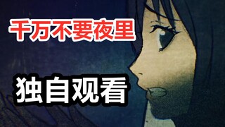 【Creepy Tales】8 Chilling True Stories—Don't Watch Alone at Night!