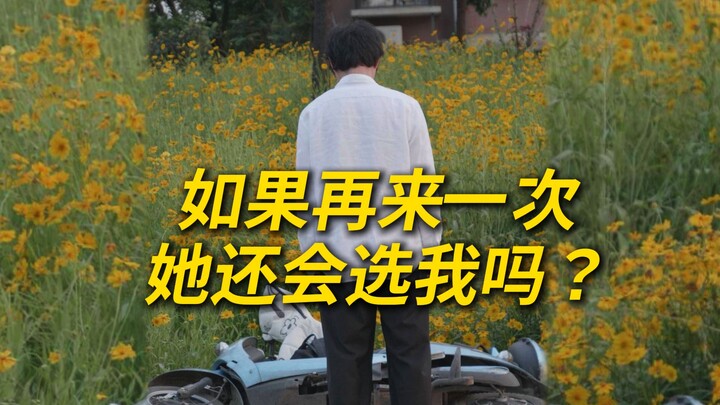 Apakah dia atau diriku yang tidak bisa melepaskannya?