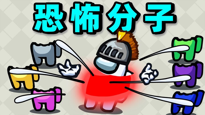 Self-Destruct Style!