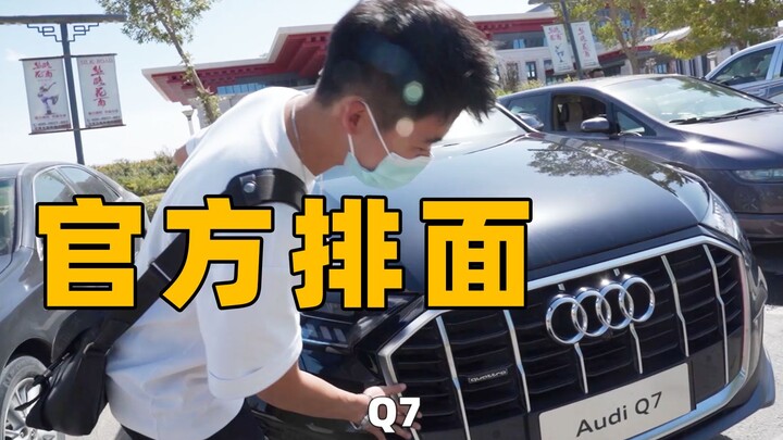 I was officially mentioned by Ctrip when I drove an Audi across the Northwest!