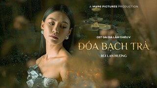 ĐÓA BẠCH TRÀ | BÙI LAN HƯƠNG | GÁI GIÀ LẮM CHIÊU V OST | MV