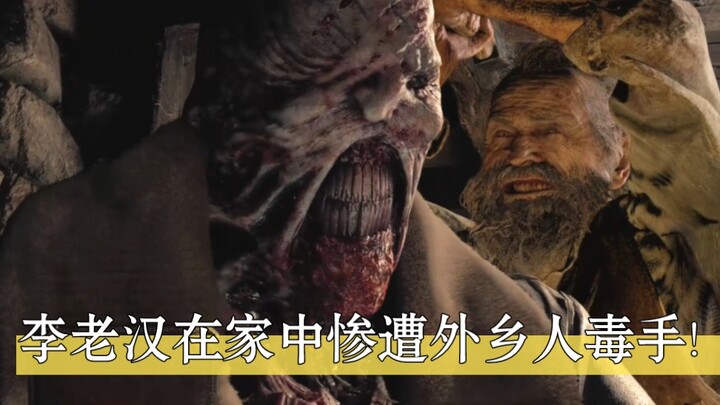 Kakek Li tewas mengenaskan di rumahnya akibat ulah orang asing!