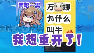 【Mu Yu】It’s hard to hold xhs new post: Why is wln called Niu? Mu Yu collapsed on the spot, can I res