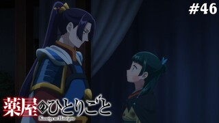 Kusuriya no Hitorigoto Tập 46: Cấm Quân (Vietsub)