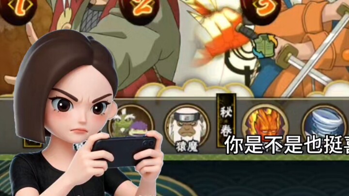 Doubao, putar Naruto untukku!