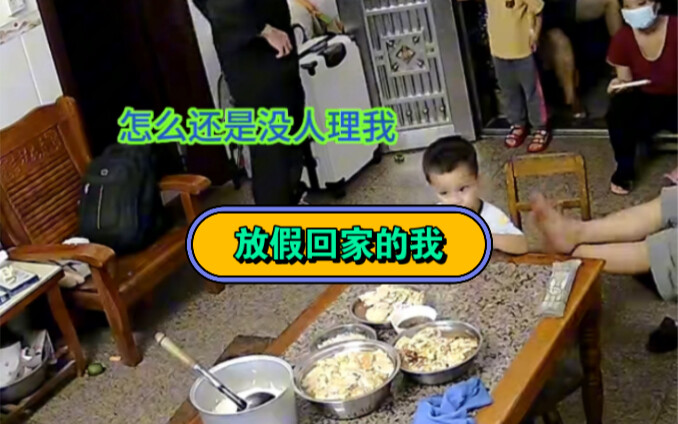 怎么才一个月大家就不认识我了