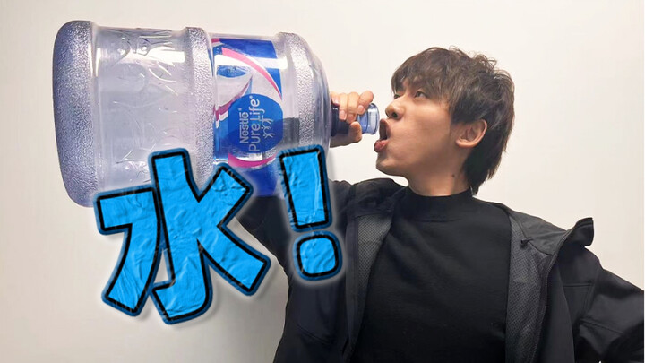 水 视 频