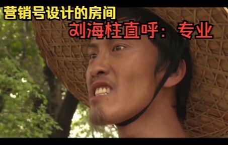 能让人变聪明的抬高床。鉴定网络热门装修视频