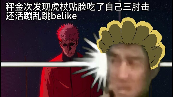 Xưng Kim Thứ: ĐM này là học sinh lớp 1 á?