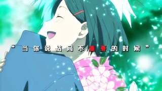 “结 局 是 一 个 启 动 按 钮”！