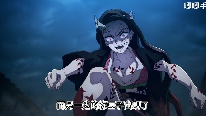 花街篇26：祢豆子vs堕姬 一场碾压的战斗