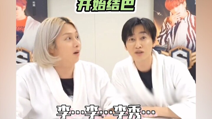 Không có cái tên nào mà fan Trung Quốc không dám đặt! Đến bao giờ nhìn mông của Oh Se-hun mới hết bu