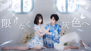 【PJSK】向着无尽之灰（野x吨）【原创编舞】名为“才能”之灰