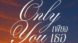 Only You The Series (2025) Episode 1 [Eng Sub]