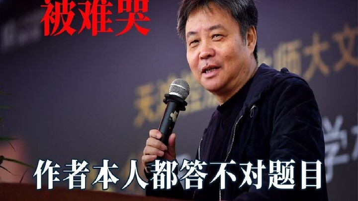 当原作者遇上阅读理解，作者自己也考不及格，作者-你爸才是稻草人。