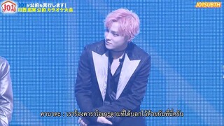 [ซับไทย] JO1 HOUSE Season 1 EP. 4