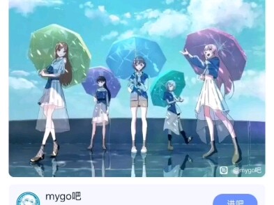 mygo里谁家经济状况最差？